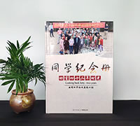 制作同学聚会纪念画册的意义