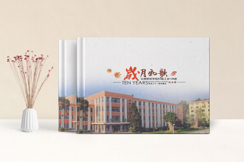 大学毕业同学会相册制作-大学聚会纪念册设计