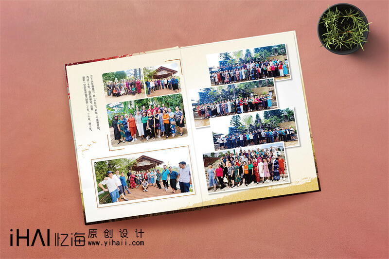 怎么做四十年同学聚会纪念册