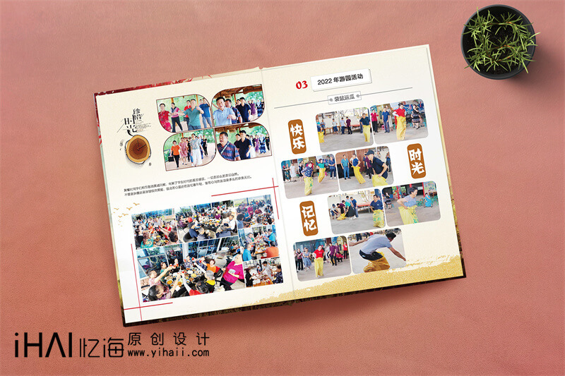 怀念青春的四十年同学聚会纪念册制作