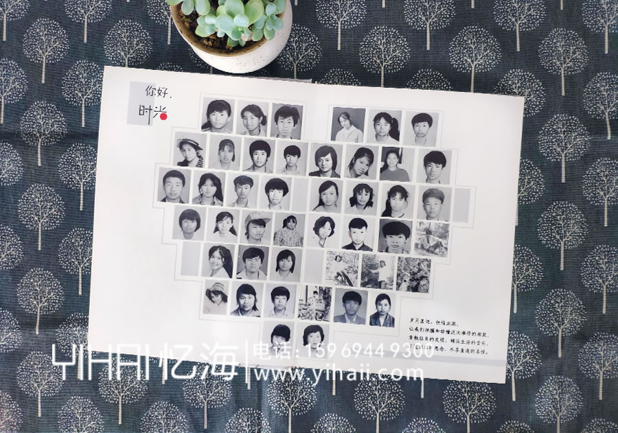 【墨江一中初97班】三十年同学聚会纪念册