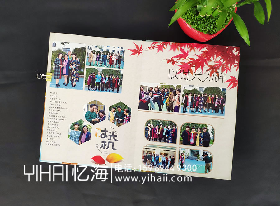 【重庆长寿第六中学86.4班】四十年同学聚会纪念册