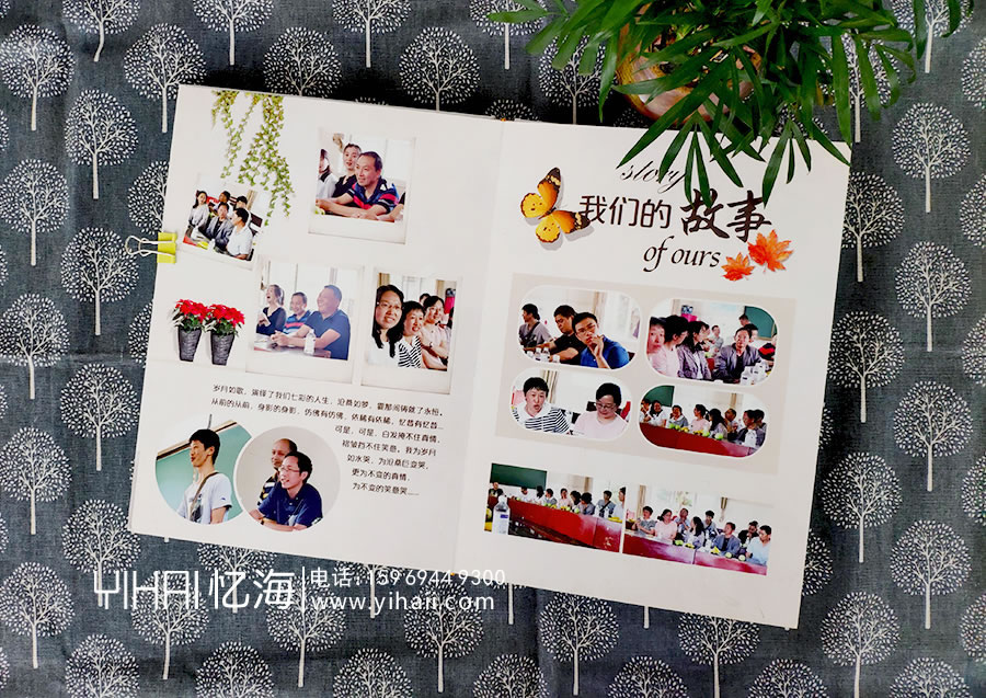 【宣威市民族中学高25班】20年同学聚会纪念册