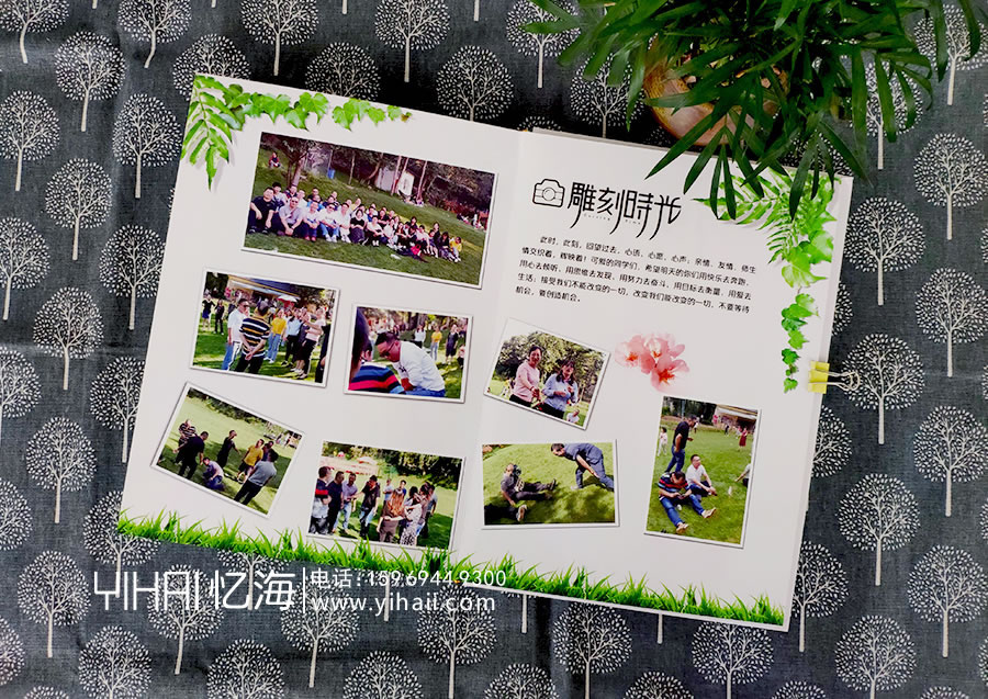 【宣威市民族中学高25班】20年同学聚会纪念册