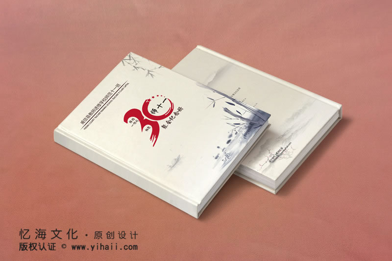 重温青春岁月,30周年同学聚会相册制作服务