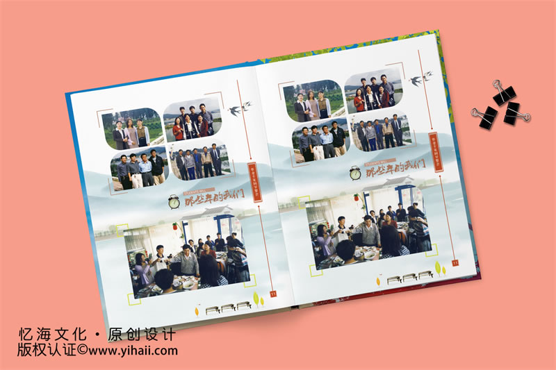 昆明忆海文化-同学会相册制作书写每一段同学情谊