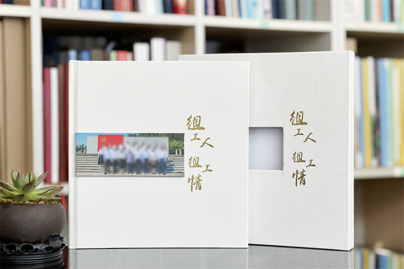 领导退休纪念相册定制-留住感动，传递敬意与感恩