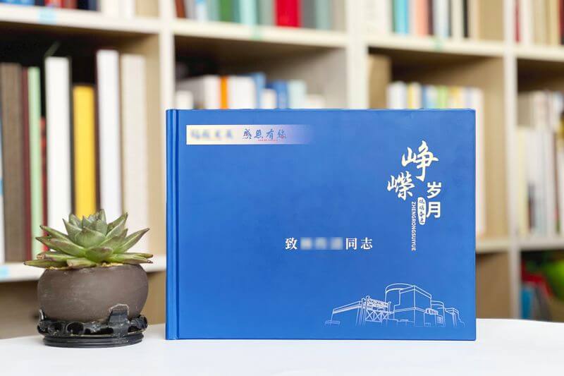 领导退休纪念相册制作-见证光辉岁月与卓越贡献