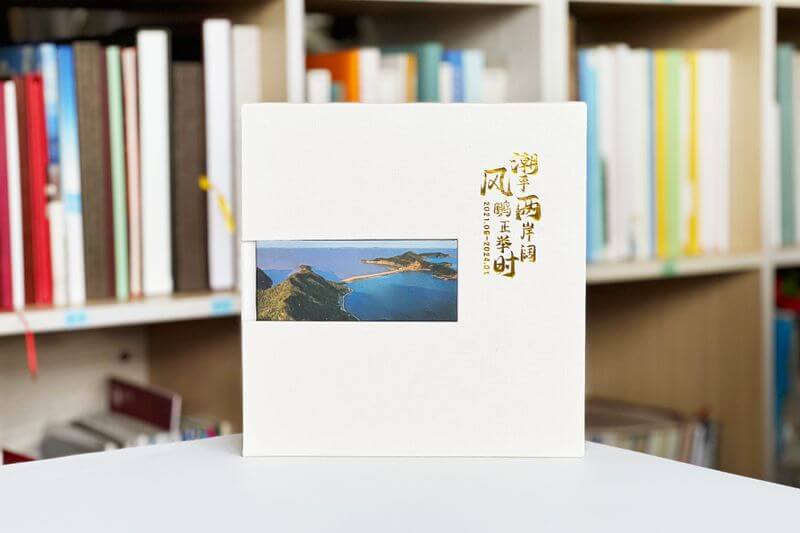 高质量领导工作记录纪念册制作-打造珍贵工作时光回忆