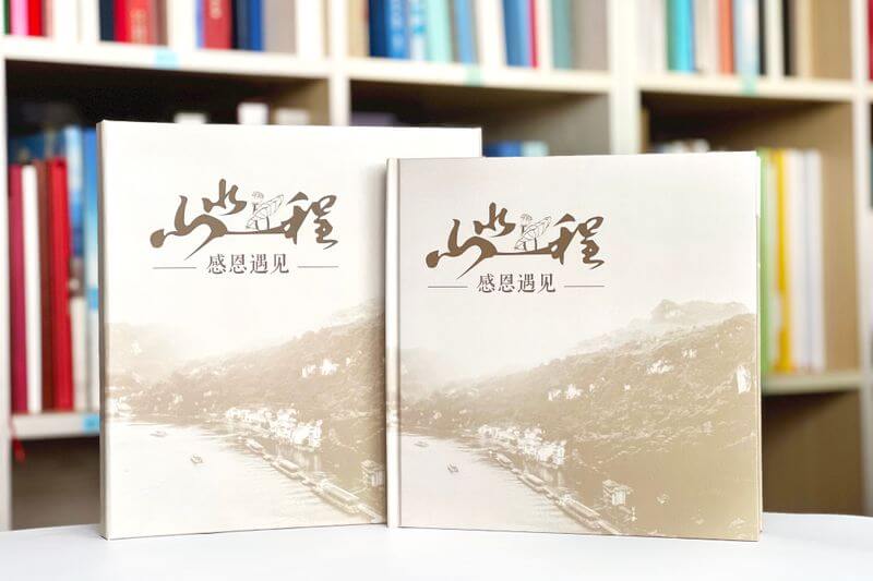 高品质个性化纪念册设计制作服务：从创意设计到精美成品