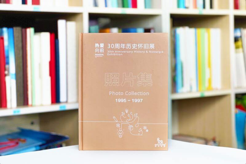 企业30周年照片集相册制作-记录企业辉煌历程的纪念相册定制服