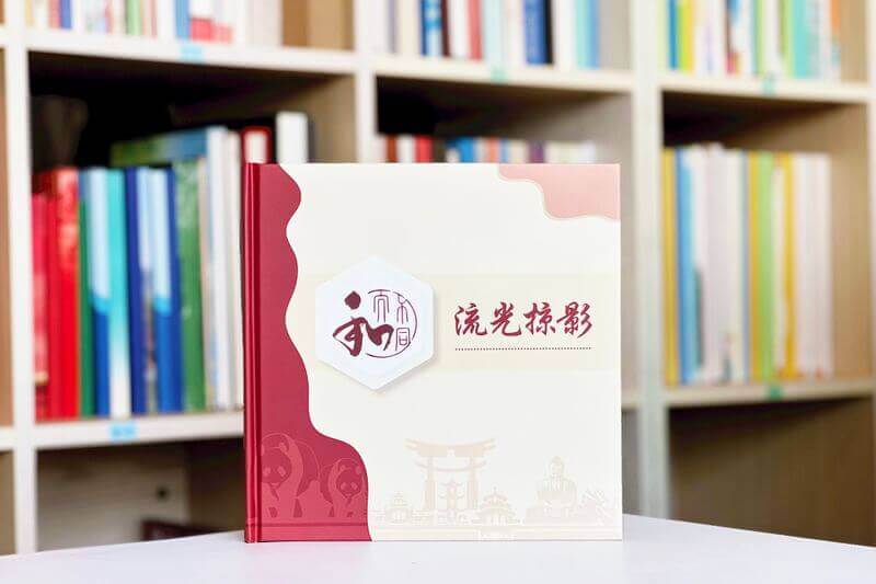 企业周年庆典相册定制-打造专属企业记忆的专业选择