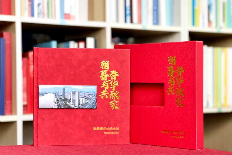 银行行长离任纪念相册设计定制-珍藏领导风采与辉煌岁月