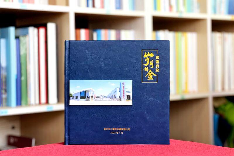 领导退休纪念册定制-致敬光辉岁月，铭刻卓越成就