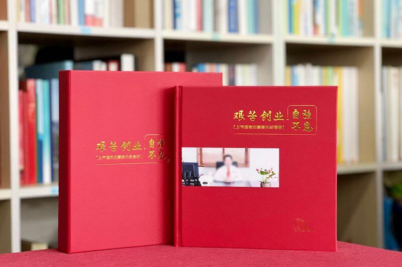领导退休纪念相册定制：记录荣耀岁月，致敬卓越人生