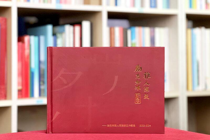 法院领导工作纪实纪念册设计定制-珍藏每一份难忘的司法记忆