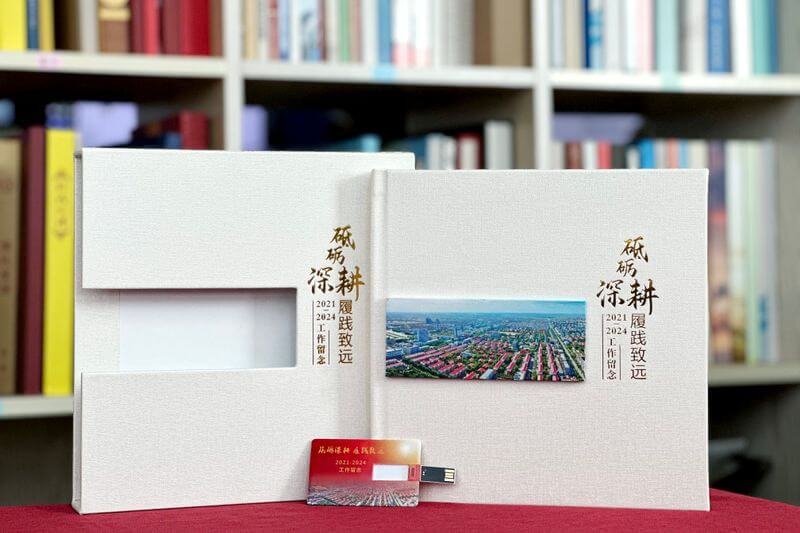 领导退休纪念相册定制-珍藏光辉岁月,致敬卓越贡献