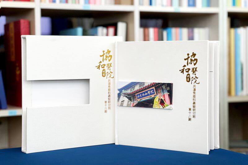 医院学习工作纪念相册定制-记录宝贵医路成长