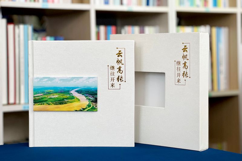  送县长工作纪实相册定制-高端纪念册打造领导离任珍藏礼