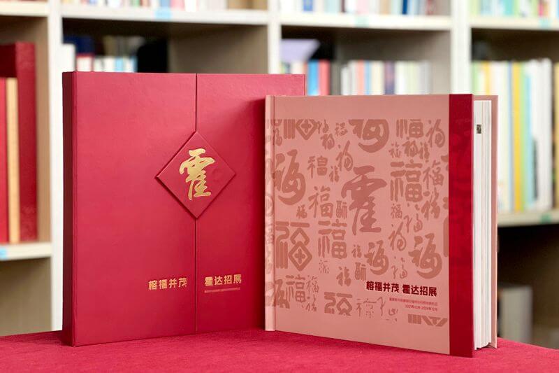 银行领导升迁纪念相册礼物定制设计-见证荣耀时刻的专属回忆