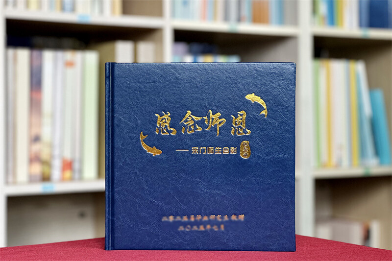 送恩师纪念相册设计制作-打造深蓝烫金纪念册致谢师恩情深