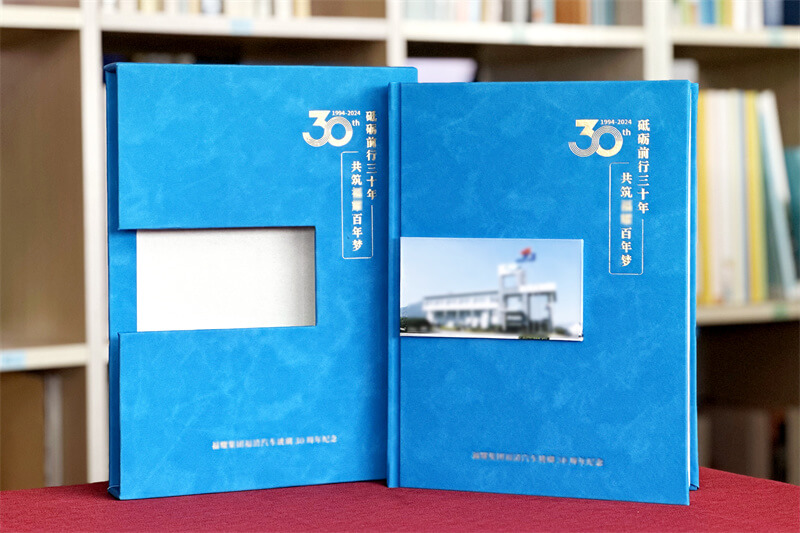 公司30周年纪念相册制作-记录三十年辉煌历程，致敬奋进征程
