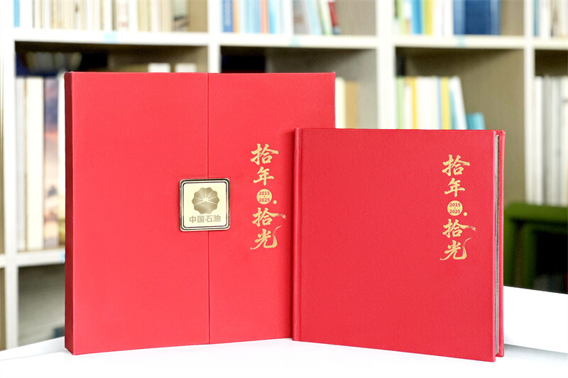企业10周年庆纪念相册设计制作-拾光十载，用影像记录企业成长