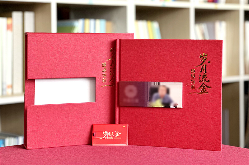 送别领导纪念相册定制方案-高端皮革精装留存珍贵回忆