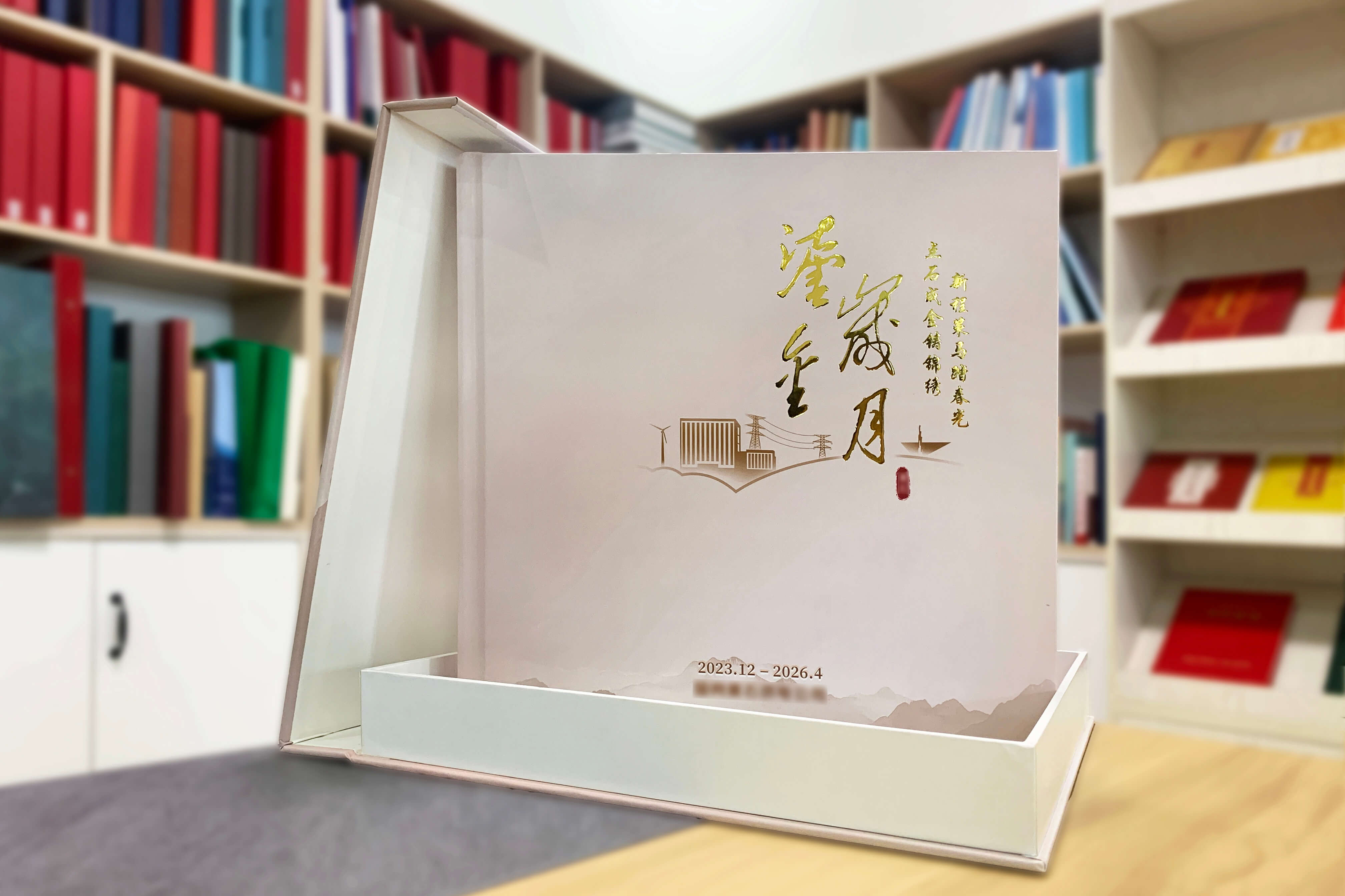 领导纪念相册设计定制-192页硬壳精装案例与一站式制作方案