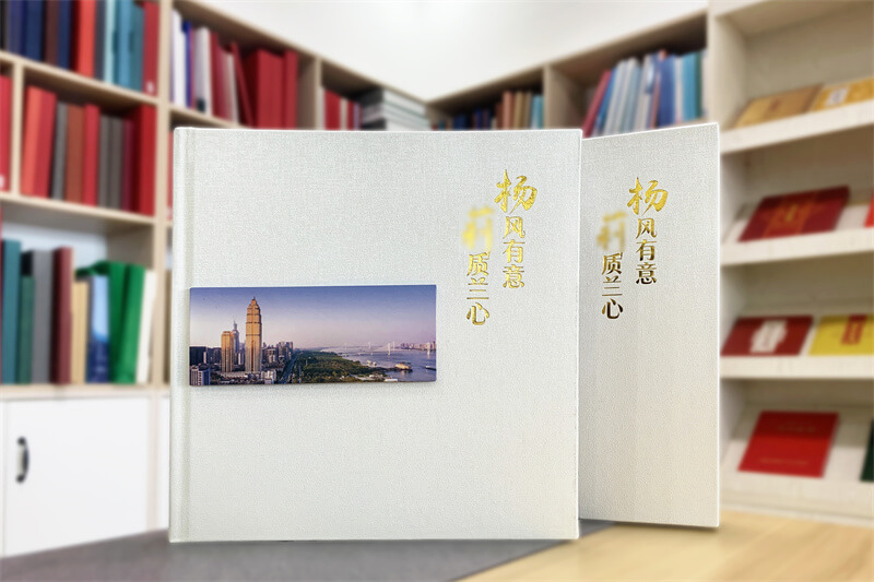 女领导工作记录纪念相册定制-以六年时光记录成长与团队记忆