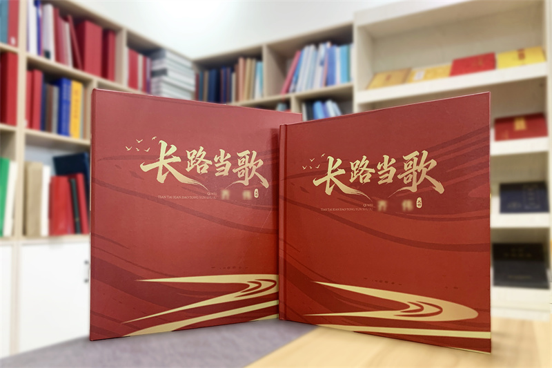 领导退休纪念相册定制-方版精装设计记录四十三载职业芳华