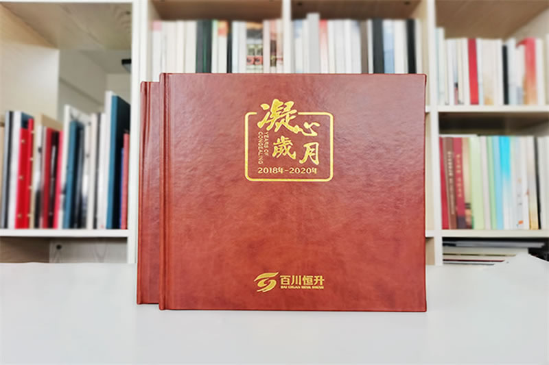 企业纪念册制作-建设公司企业品牌文化