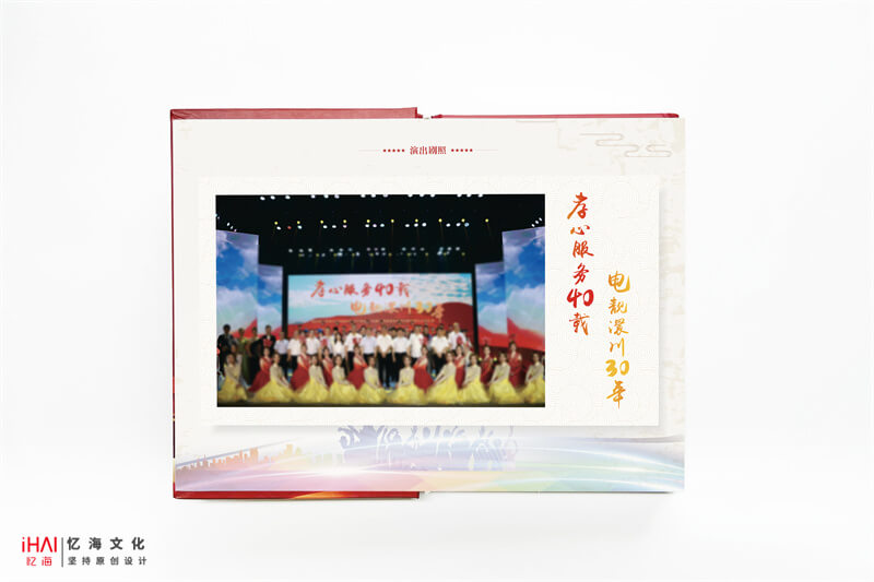 设计定制公司影集相册