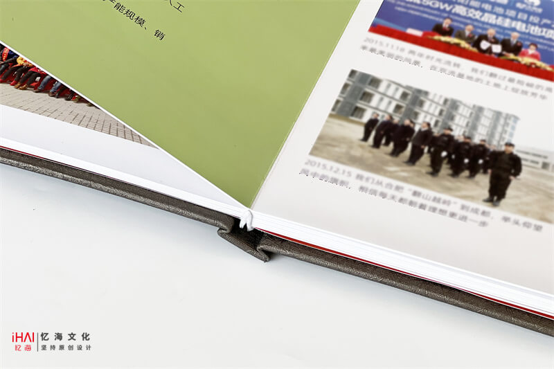 我们一走过的四季记录企业纪念册的制作