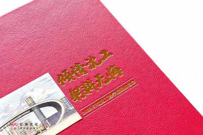 副校长退休纪念册定制