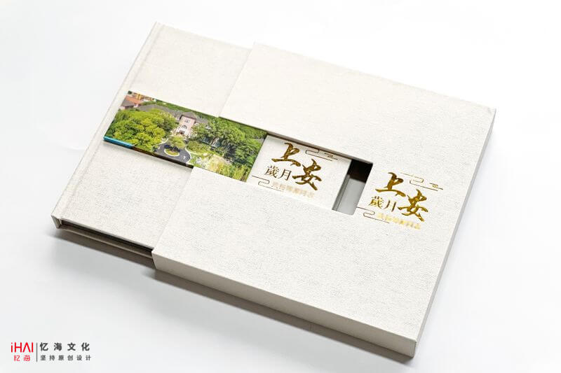 完成领导退休纪念册的制作