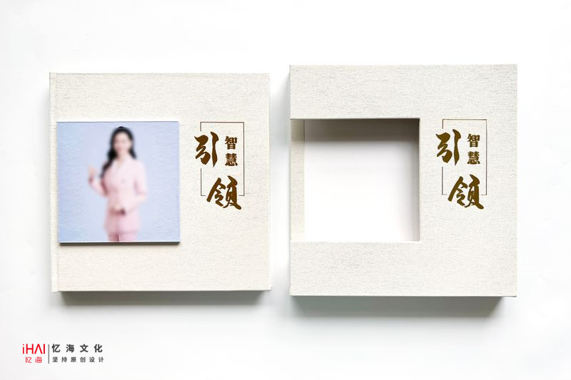 领导升职调走相册祝福语：感恩与祝福并行，传递最真挚的情感