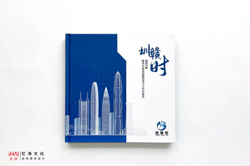 公司特殊事件纪实相册定制：记录公司辉煌时刻与发展历程的永久纪念