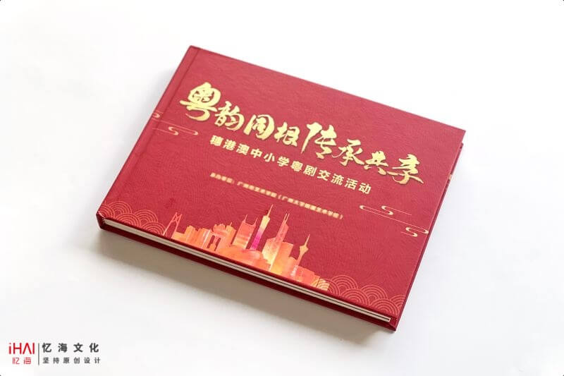 企业年会照片制作纪念相册-记录珍贵瞬间，传承企业文化