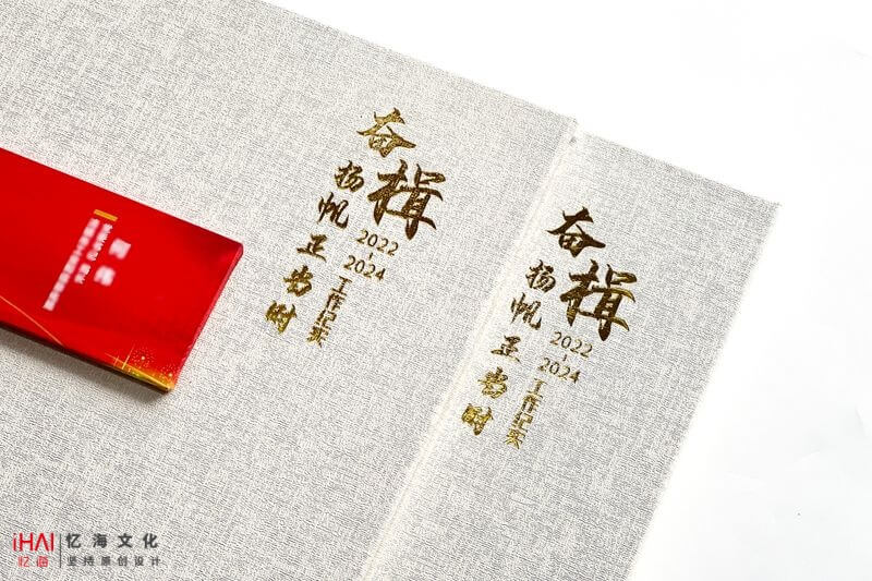 领导工作纪实纪念相册定制设计