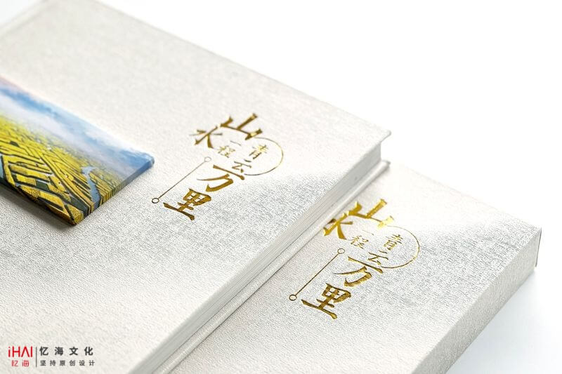 领导工作相册定制