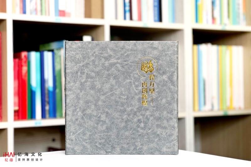 领导高升纪念册定制