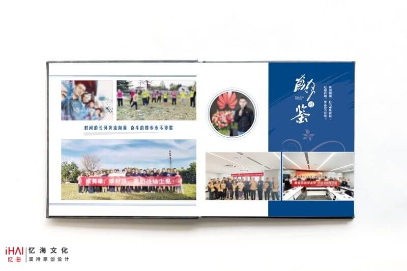 领导高升纪念册定制