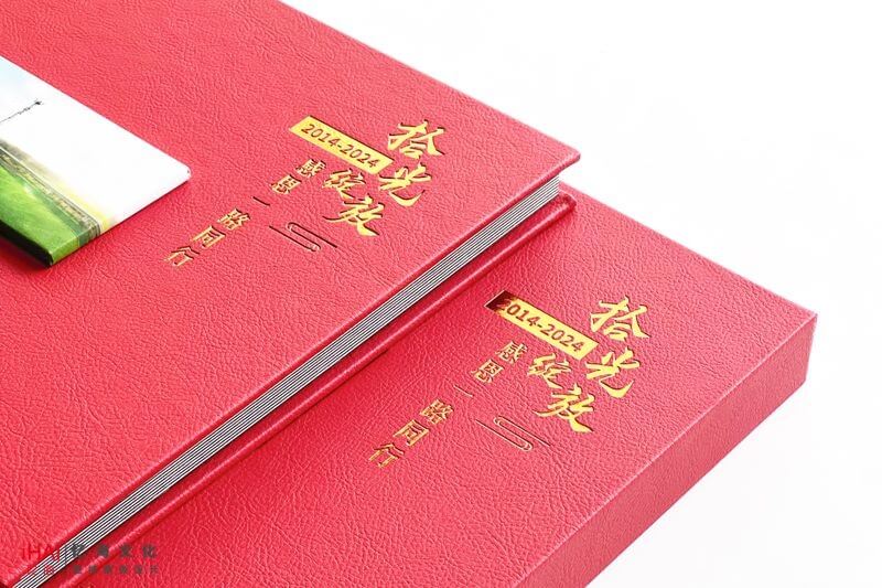 设计定制企业10周年相册