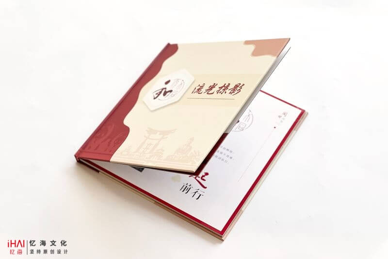 会计事务所年会相册制作