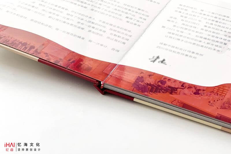 蝴蝶对裱精装企业年会纪念册