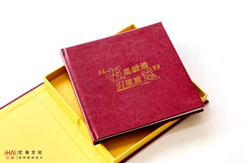 制作一本领导纪念相册