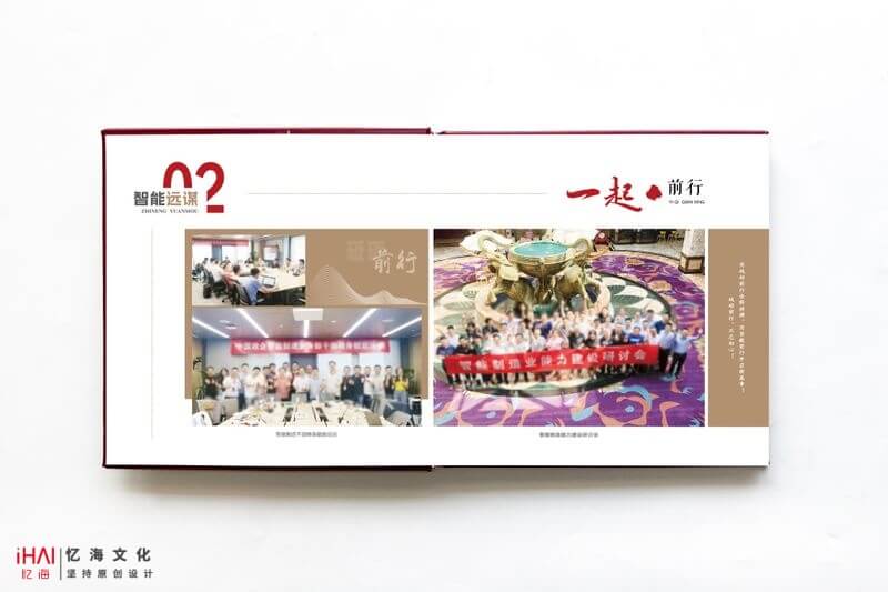 领导纪念册设计制作
