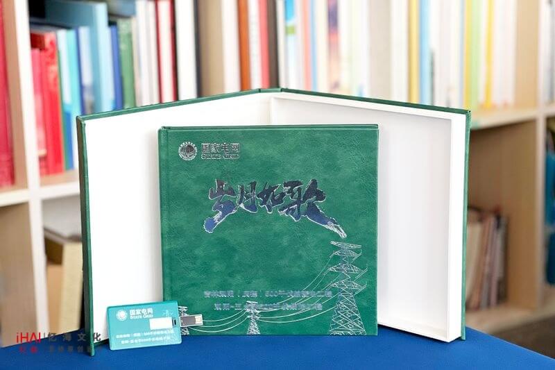 企业项目竣工纪念册定制