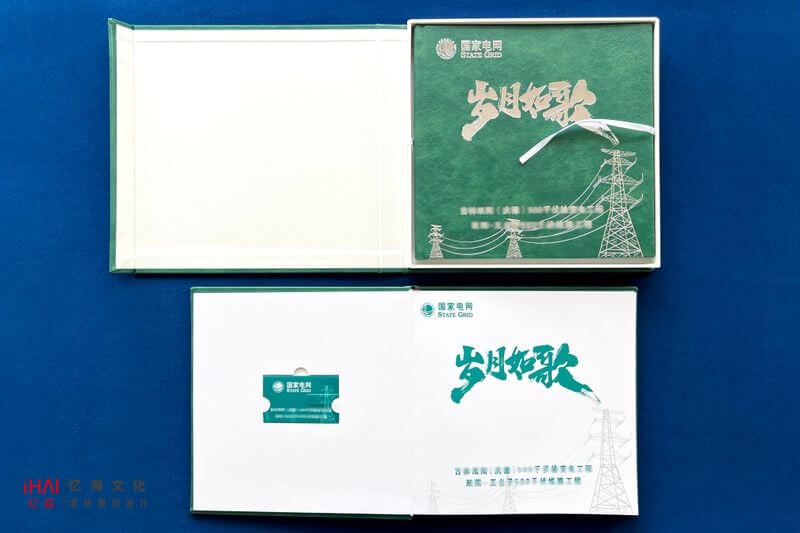 定制设计企业相册竣工纪念册